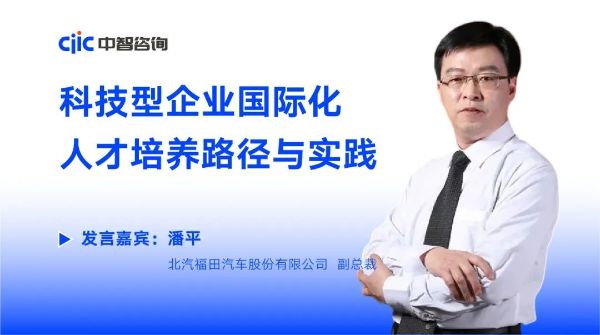 科技企業(yè)人力資源管理2 科技企業(yè)人力資源管理2