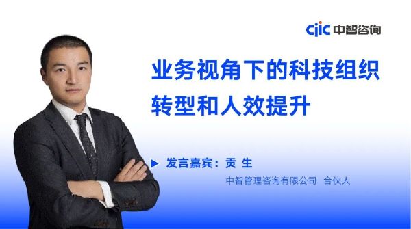 科技企業(yè)人力資源管理3 科技企業(yè)人力資源管理3