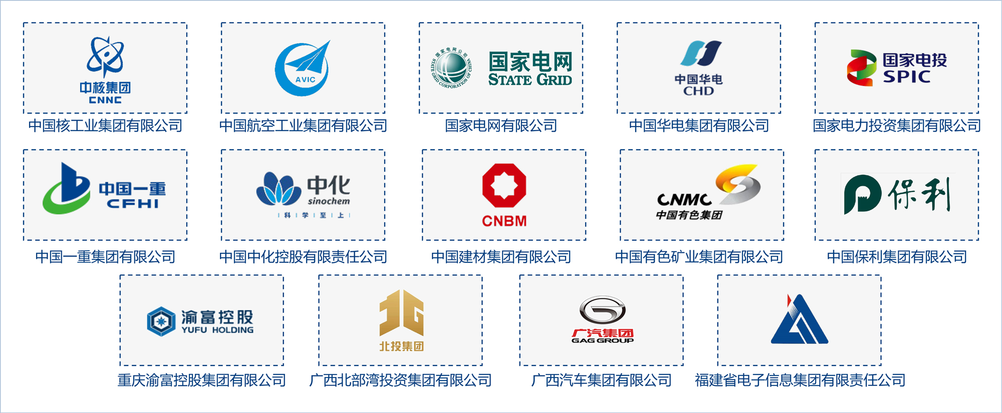 中長期激勵頁面更新頁-1
