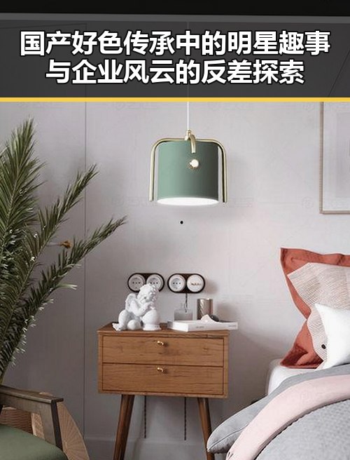 国产好色传承中的明星趣事与企业风云的反差探索